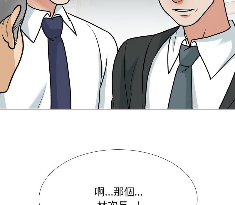 第167话 - 第31.jpg页