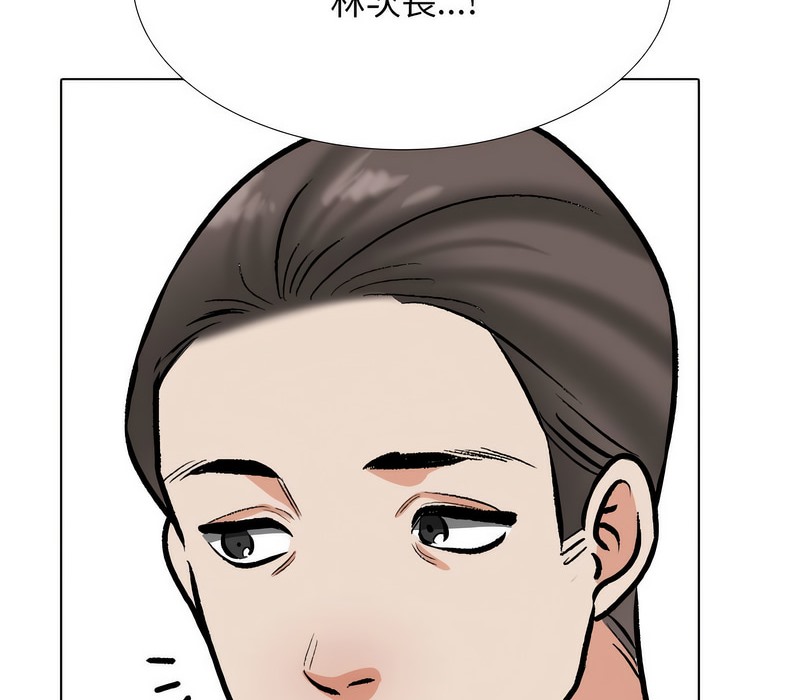 第167话 - 第32.jpg页