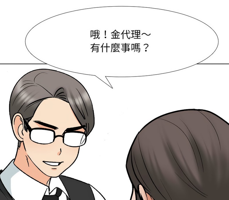 第167话 - 第34.jpg页