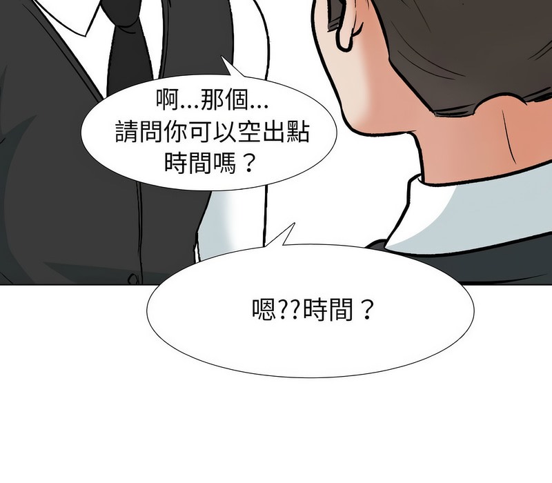 第167话 - 第35.jpg页