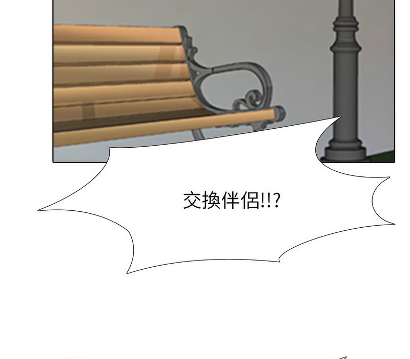 第167话 - 第40.jpg页