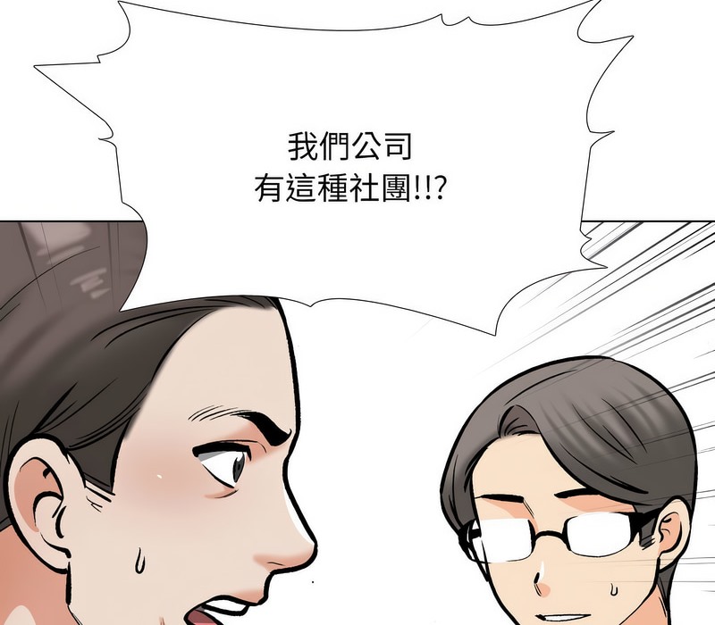 第167话 - 第41.jpg页