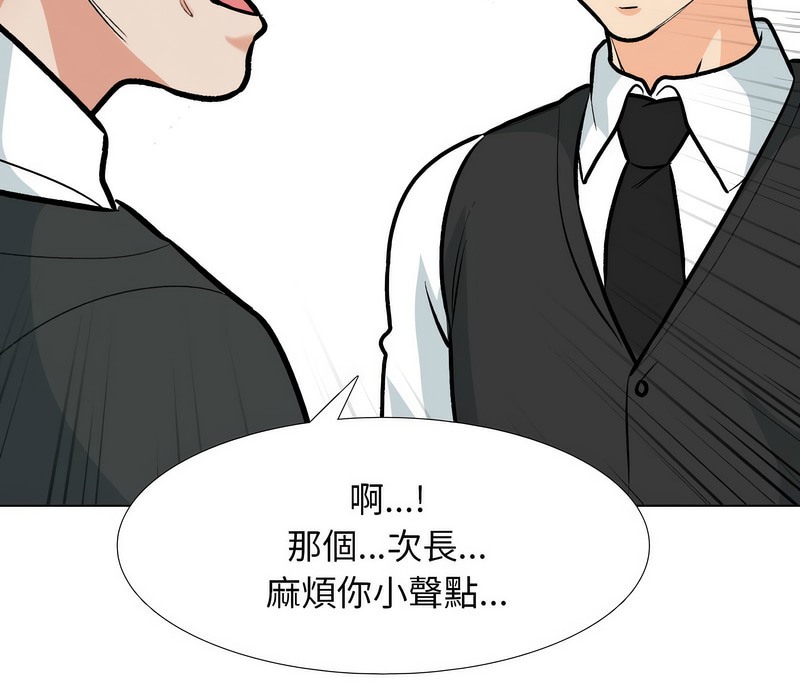 第167话 - 第42.jpg页