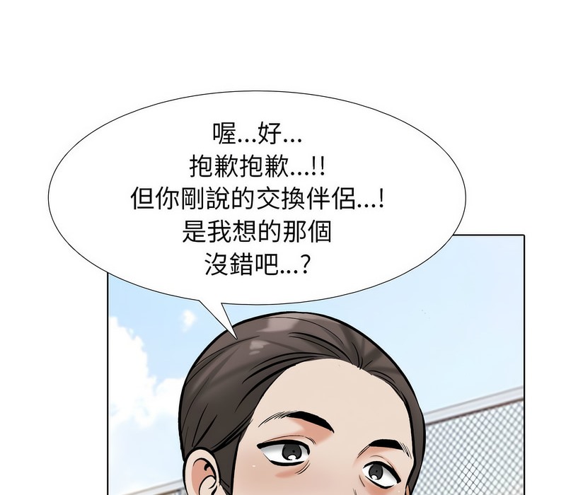 第167话 - 第43.jpg页