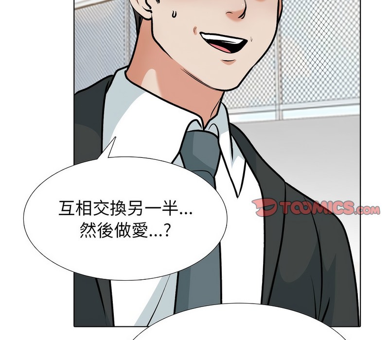 第167话 - 第44.jpg页