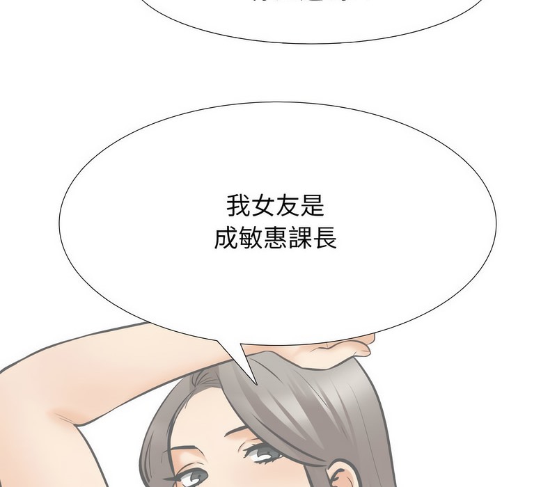 第167话 - 第47.jpg页