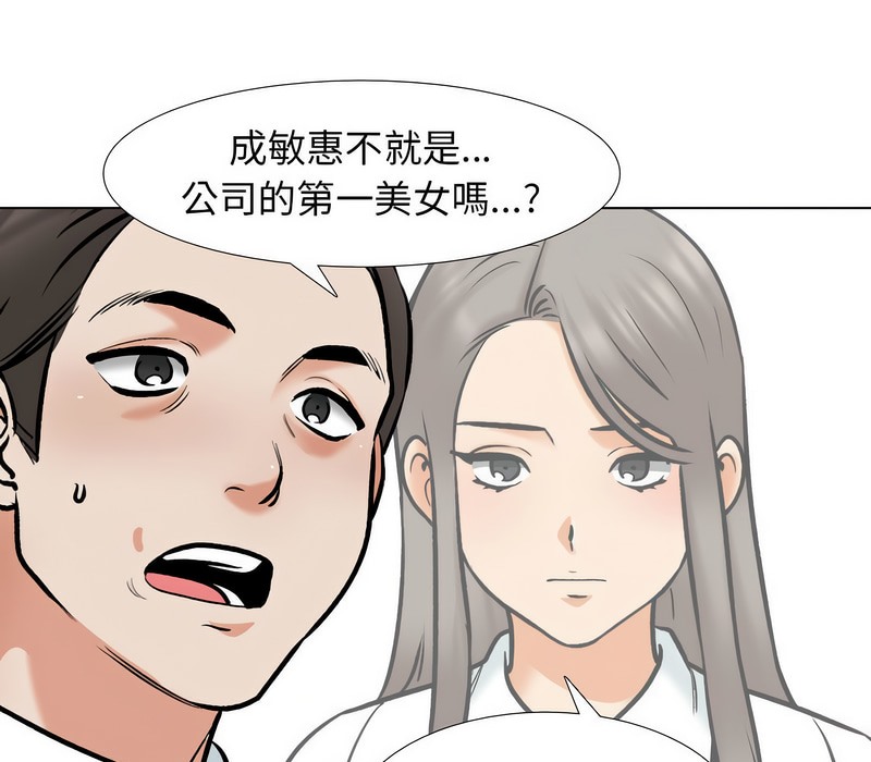 第167话 - 第51.jpg页