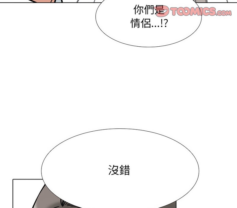第167话 - 第52.jpg页