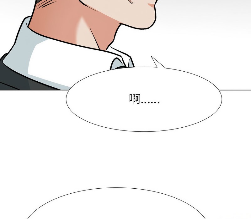 第167话 - 第56.jpg页
