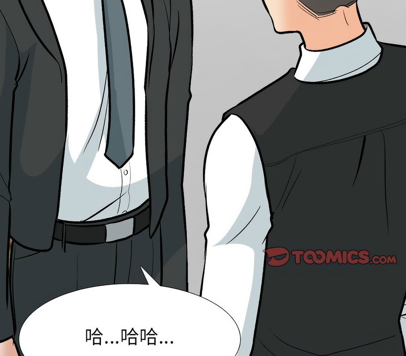 第167话 - 第58.jpg页