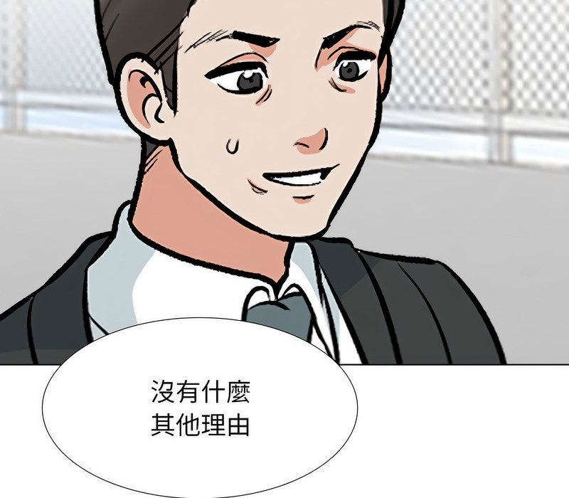 第167话 - 第60.jpg页