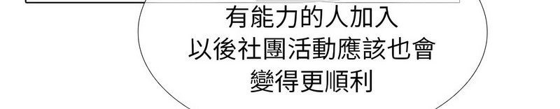 第167话 - 第63.jpg页