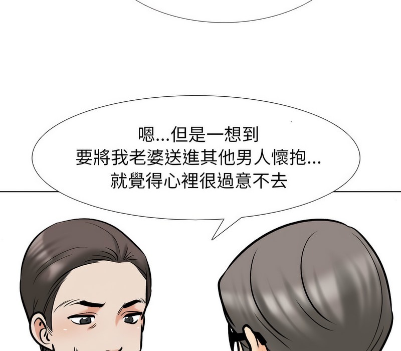 第167话 - 第64.jpg页