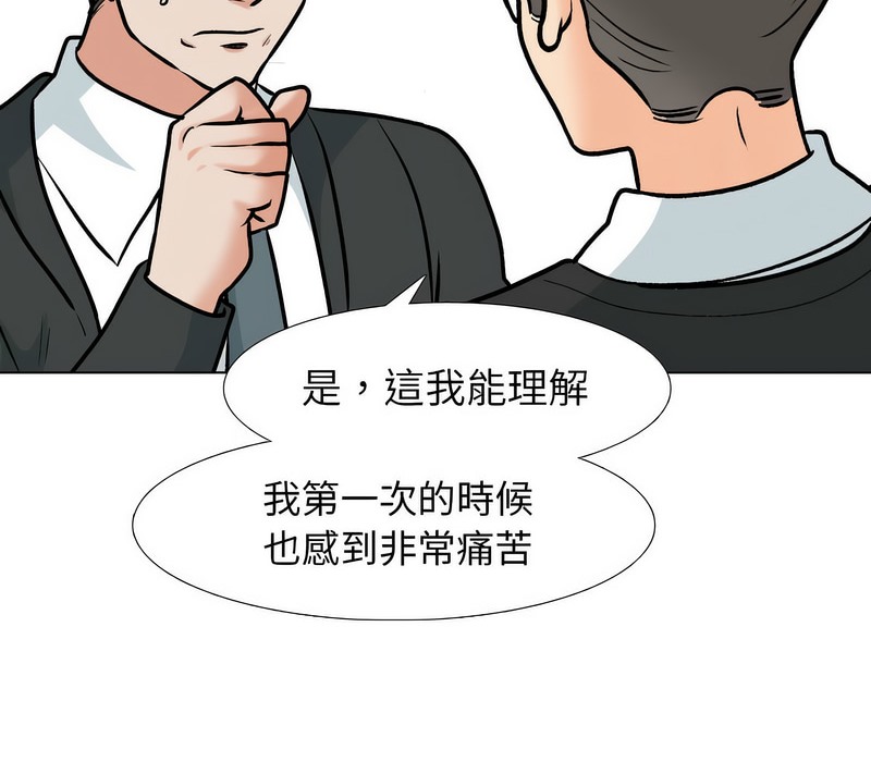 第167话 - 第65.jpg页