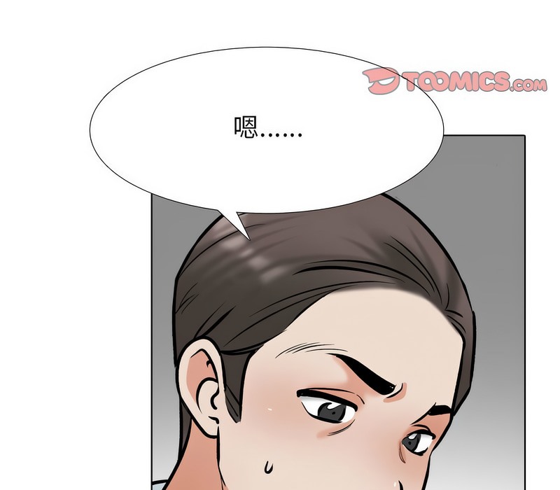 第167话 - 第66.jpg页