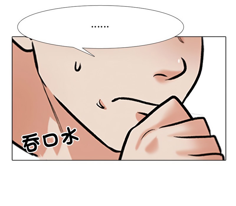 第167话 - 第68.jpg页