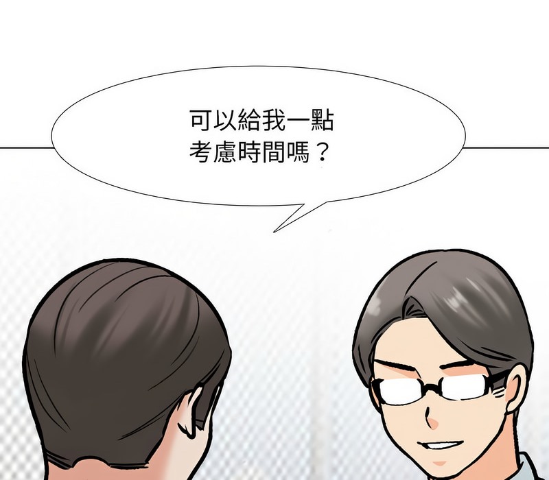 第167话 - 第69.jpg页