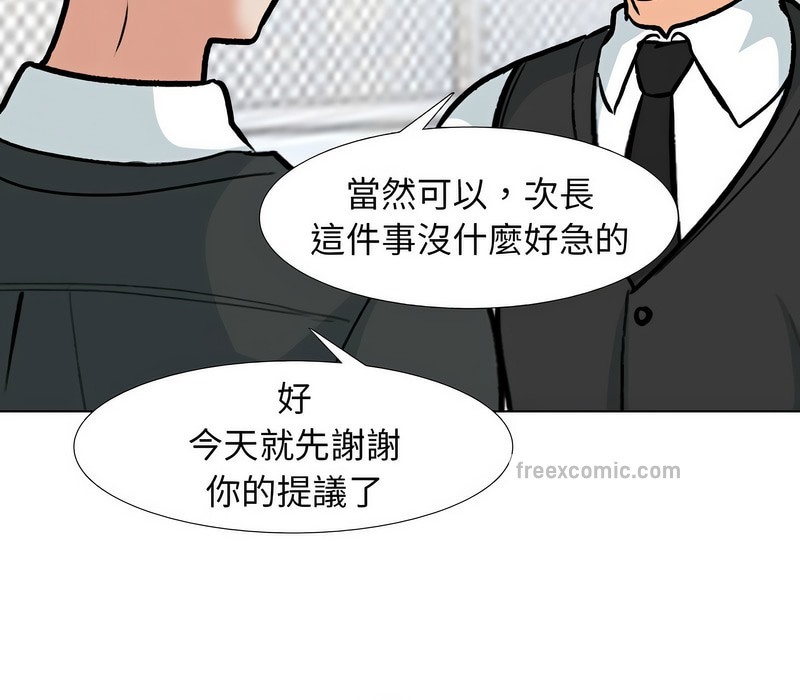第167话 - 第70.jpg页