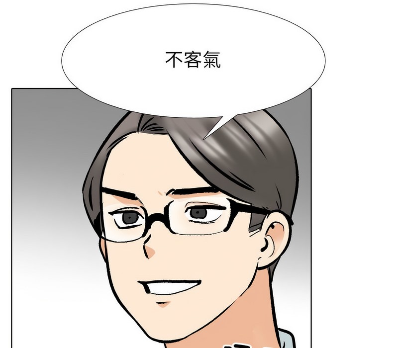 第167话 - 第71.jpg页