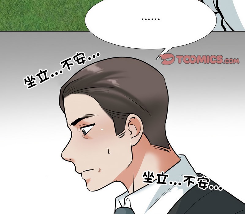 第167话 - 第80.jpg页