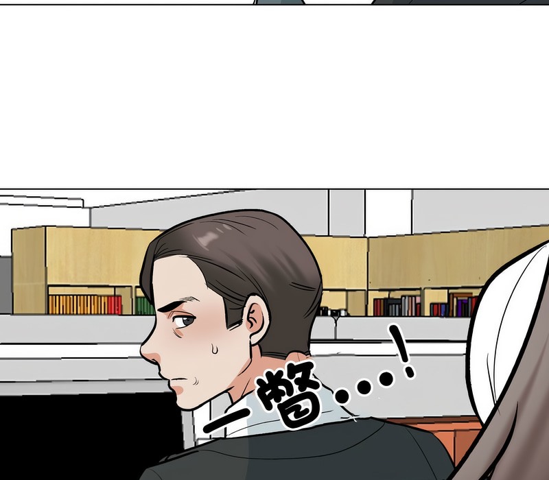第167话 - 第81.jpg页