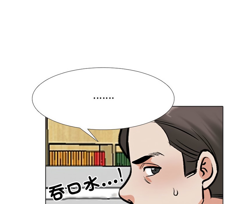 第167话 - 第85.jpg页