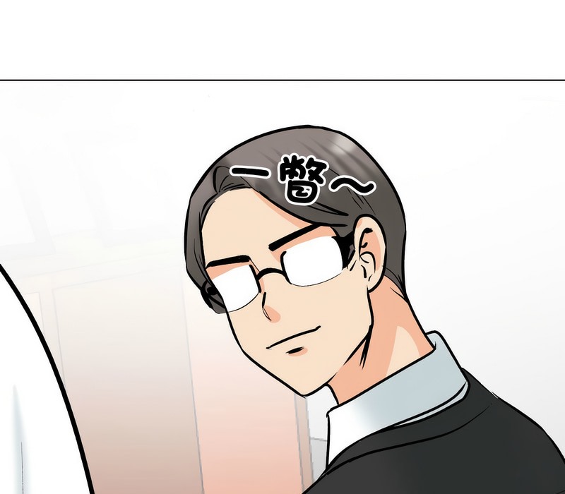 第167话 - 第87.jpg页