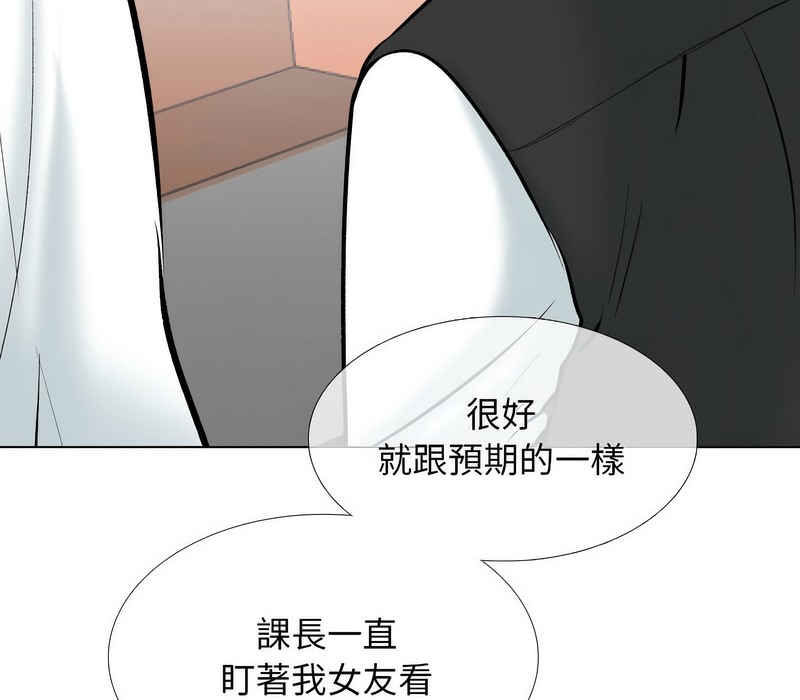 第167话 - 第88.jpg页