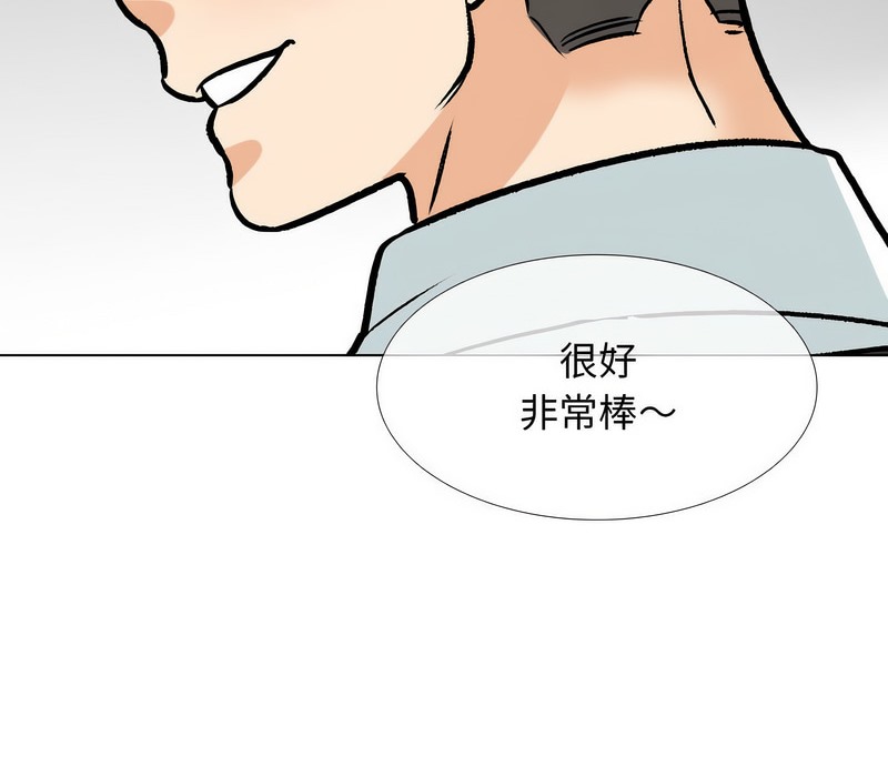 第167话 - 第91.jpg页