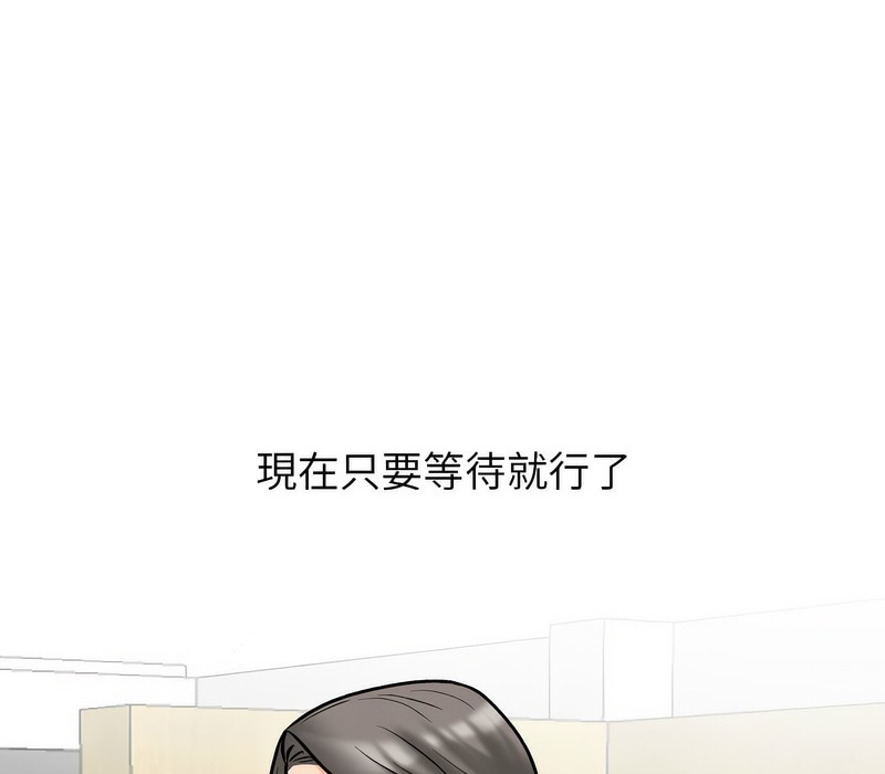 第167话 - 第92.jpg页
