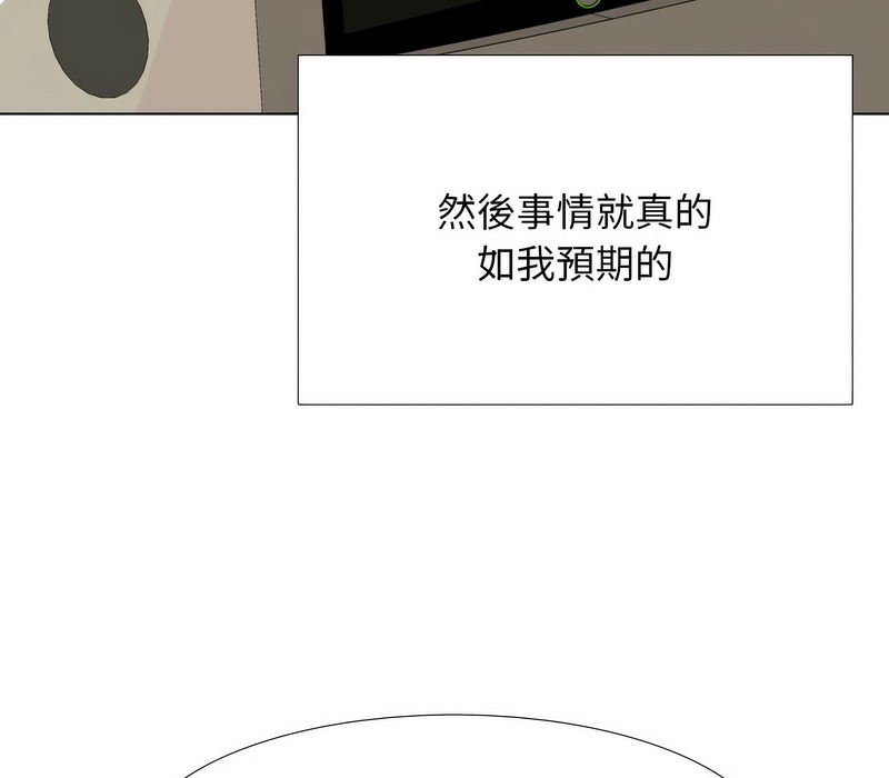 第167话 - 第96.jpg页