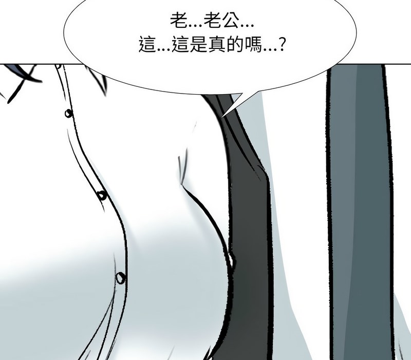 第167话 - 第97.jpg页