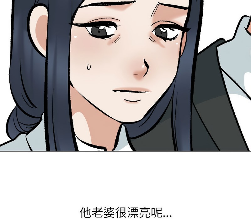 第167话 - 第104.jpg页