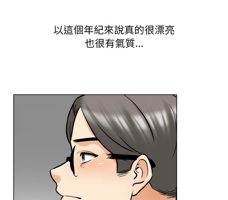 第167话 - 第105.jpg页