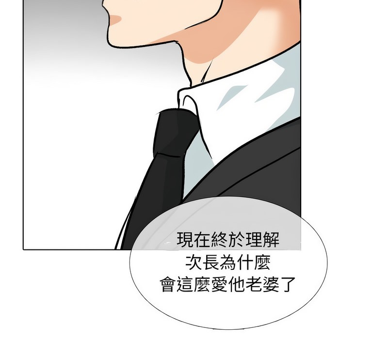 第167话 - 第106.jpg页