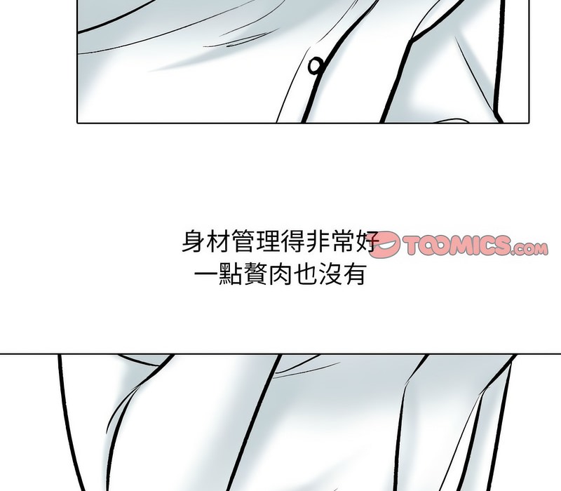 第167话 - 第108.jpg页