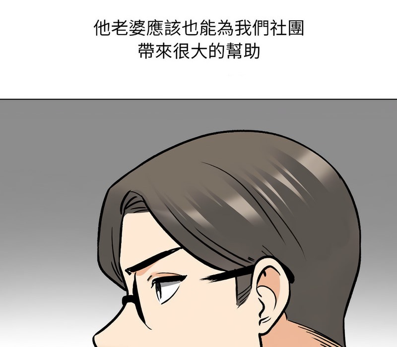 第167话 - 第110.jpg页