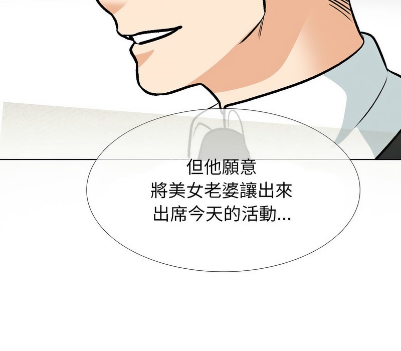 第167话 - 第111.jpg页