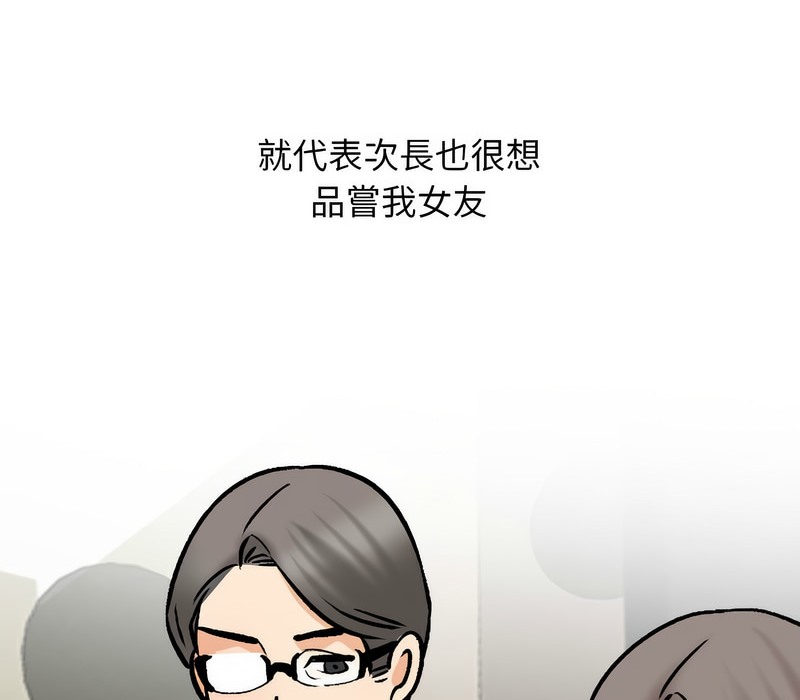 第167话 - 第112.jpg页