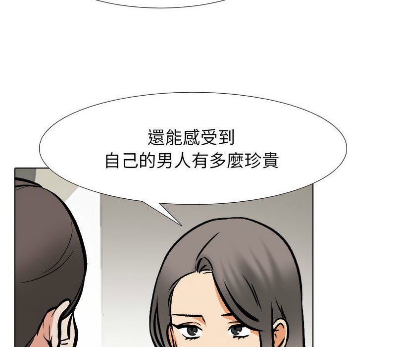 第167话 - 第119.jpg页
