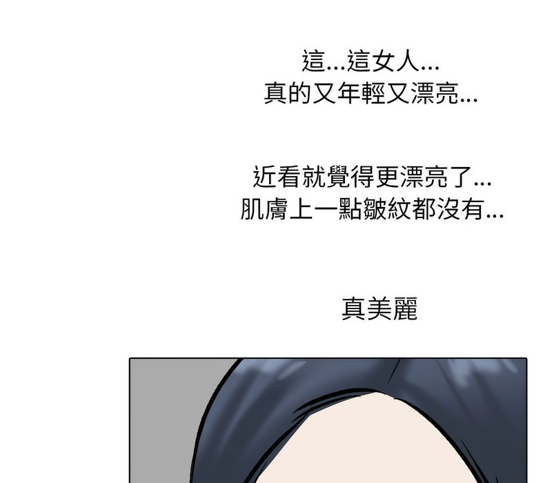 第167话 - 第121.jpg页