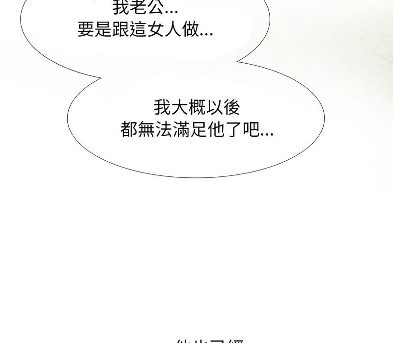 第167话 - 第123.jpg页