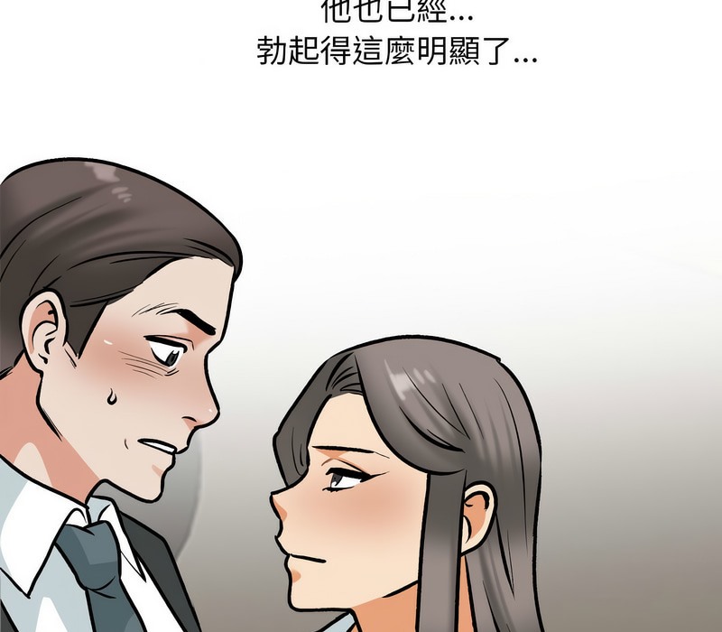 第167话 - 第124.jpg页