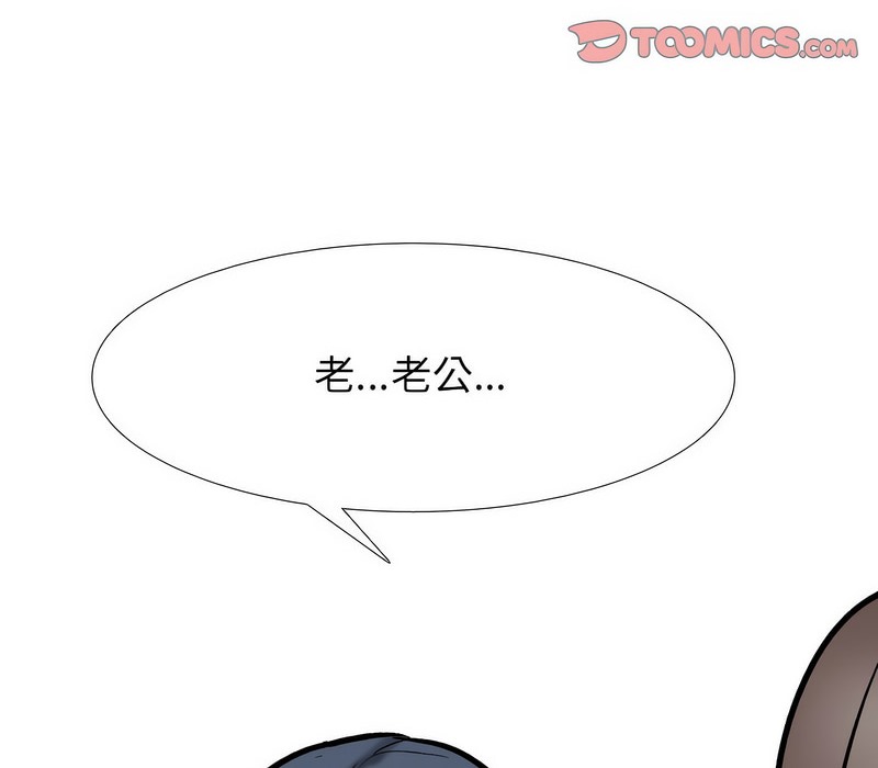 第167话 - 第130.jpg页