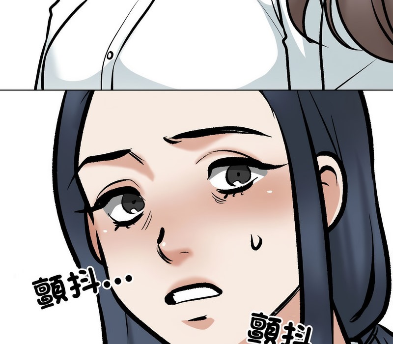 第167话 - 第132.jpg页