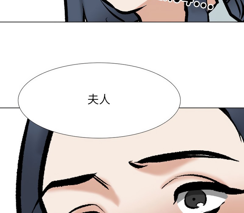 第167话 - 第133.jpg页
