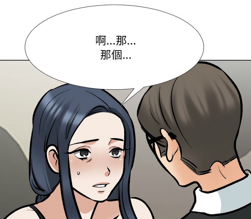 第167话 - 第139.jpg页