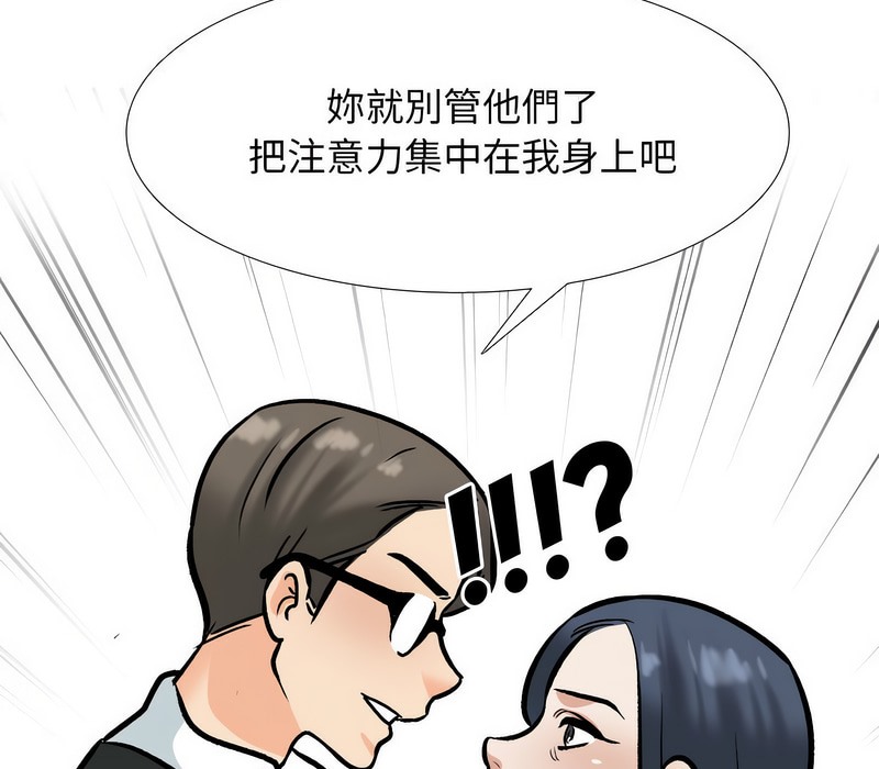 第168话 - 第3.jpg页