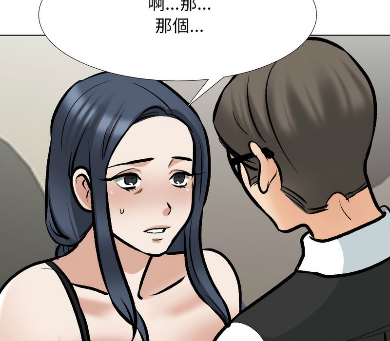 第168话 - 第7.jpg页