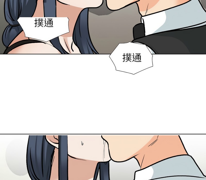 第168话 - 第20.jpg页
